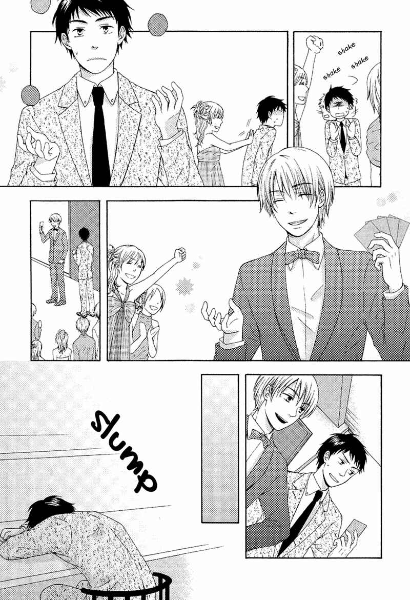 Page 17 Chapter 2 Toshishita Danshi wa Mate ga Dekinai
