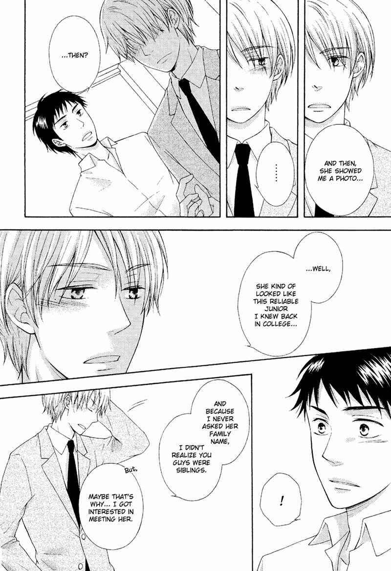 Page 26 Chapter 2 Toshishita Danshi wa Mate ga Dekinai