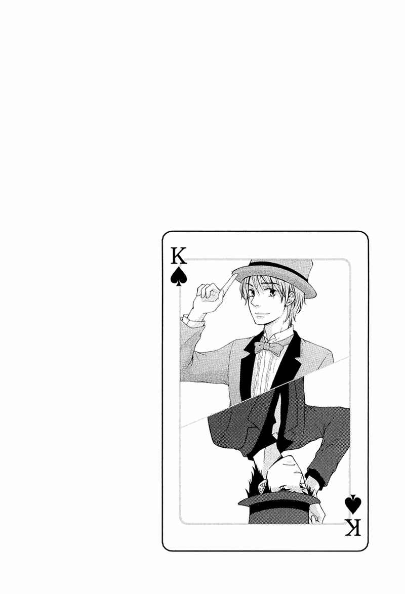 Page 38 Chapter 2 Toshishita Danshi wa Mate ga Dekinai