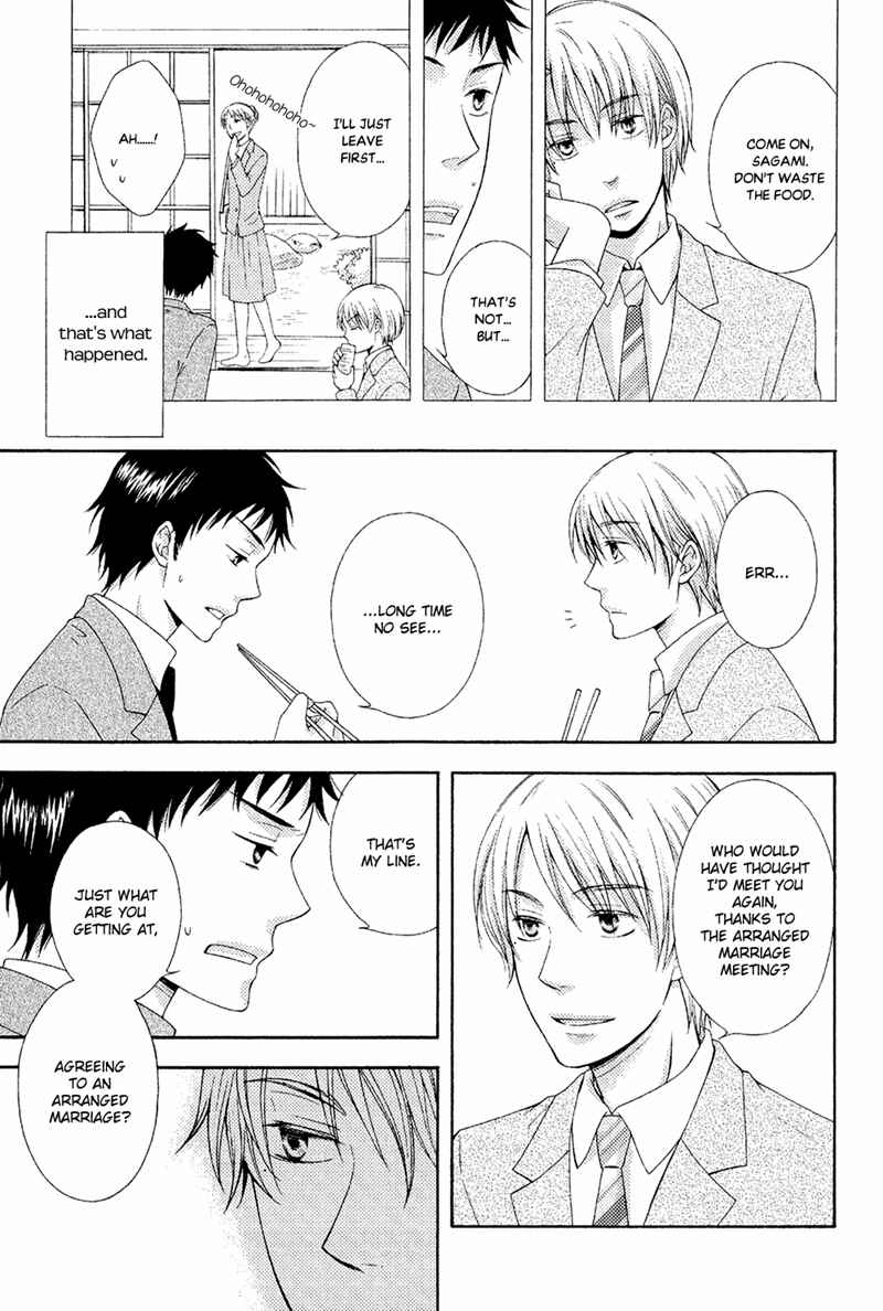 Page 5 Chapter 2 Toshishita Danshi wa Mate ga Dekinai