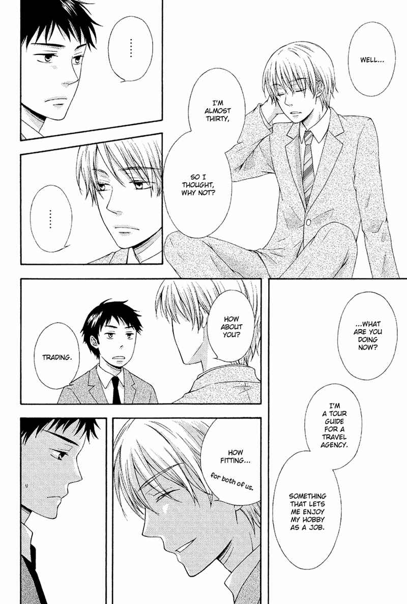 Page 6 Chapter 2 Toshishita Danshi wa Mate ga Dekinai