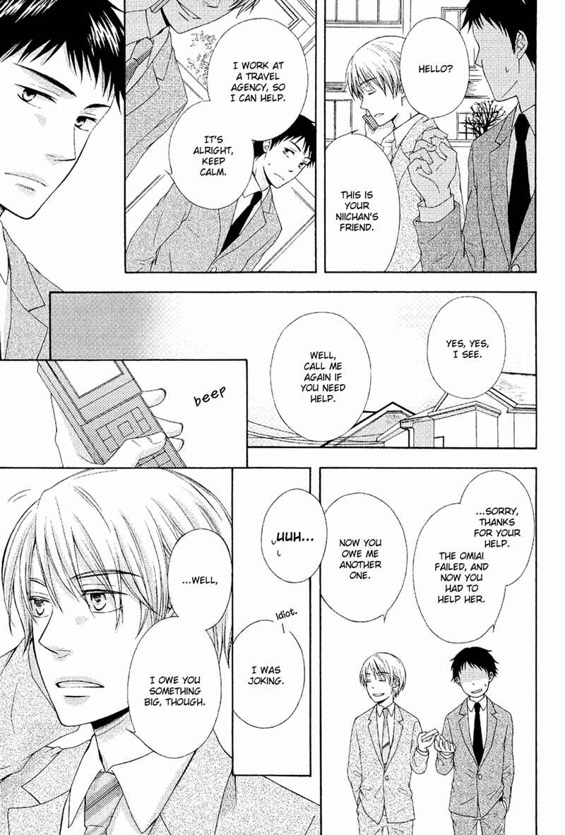 Page 9 Chapter 2 Toshishita Danshi wa Mate ga Dekinai