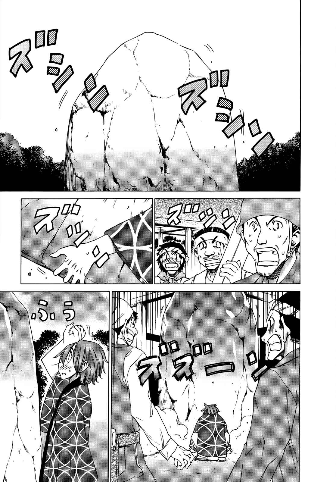Page 12 Chapter 42 Sekainohate de Aimashou