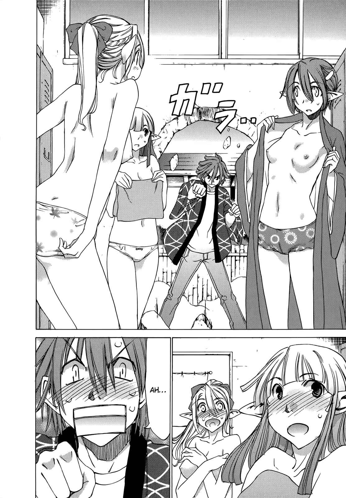 Page 15 Chapter 42 Sekainohate de Aimashou