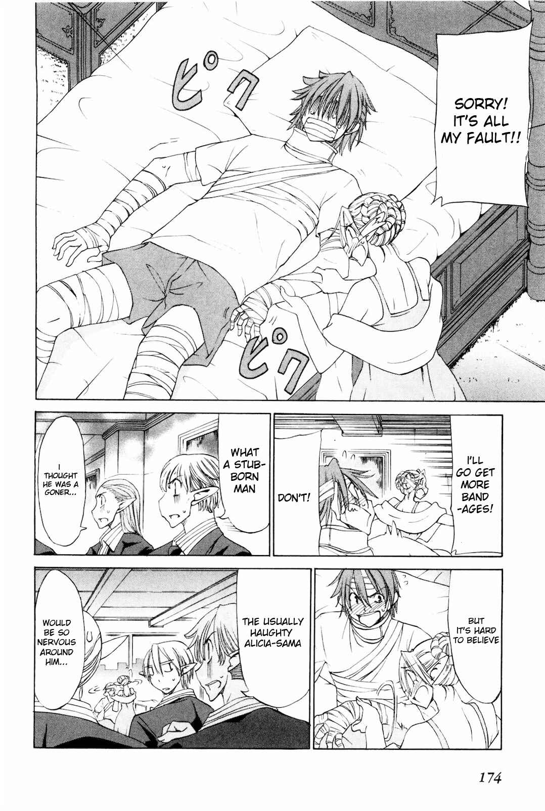 Page 16 Chapter 18 Sekainohate de Aimashou