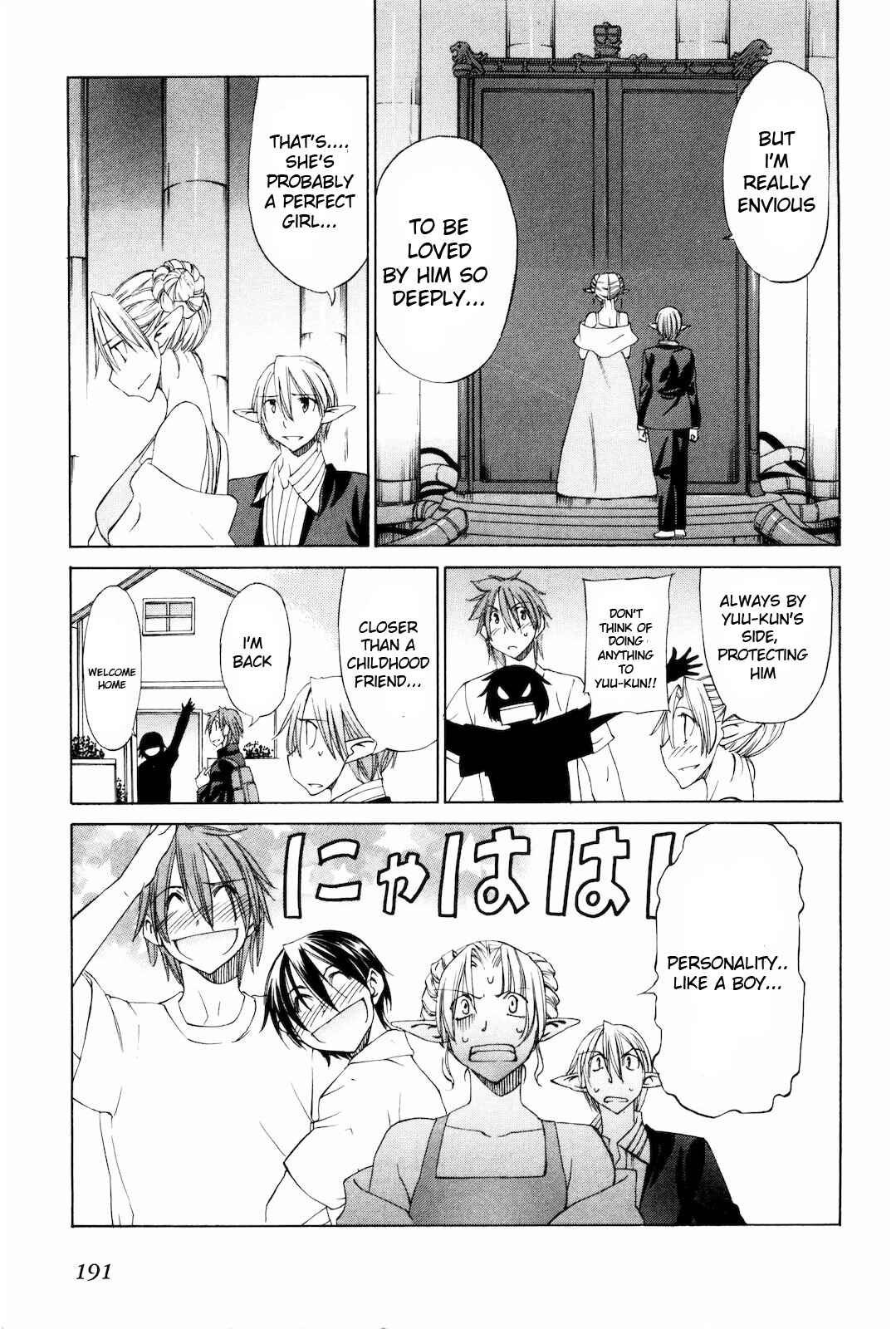Page 33 Chapter 18 Sekainohate de Aimashou