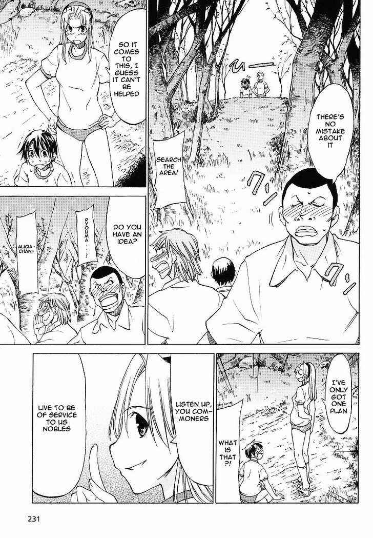 Page 29 Chapter 7 Sekainohate de Aimashou