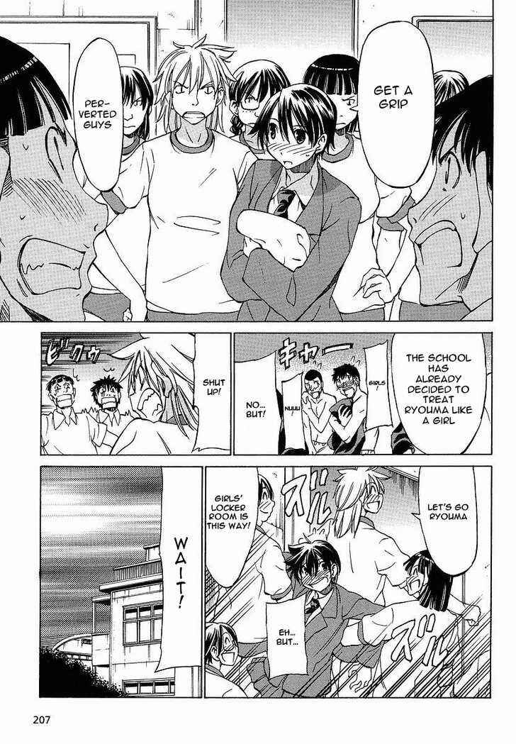 Page 5 Chapter 7 Sekainohate de Aimashou