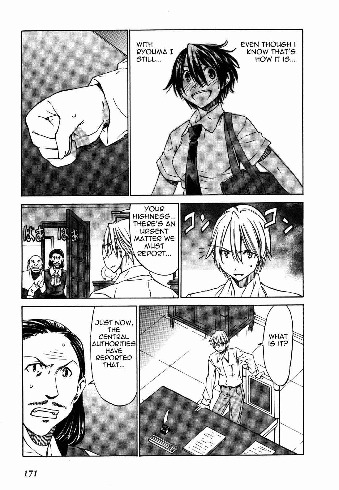 Page 19 Chapter 24 Sekainohate de Aimashou