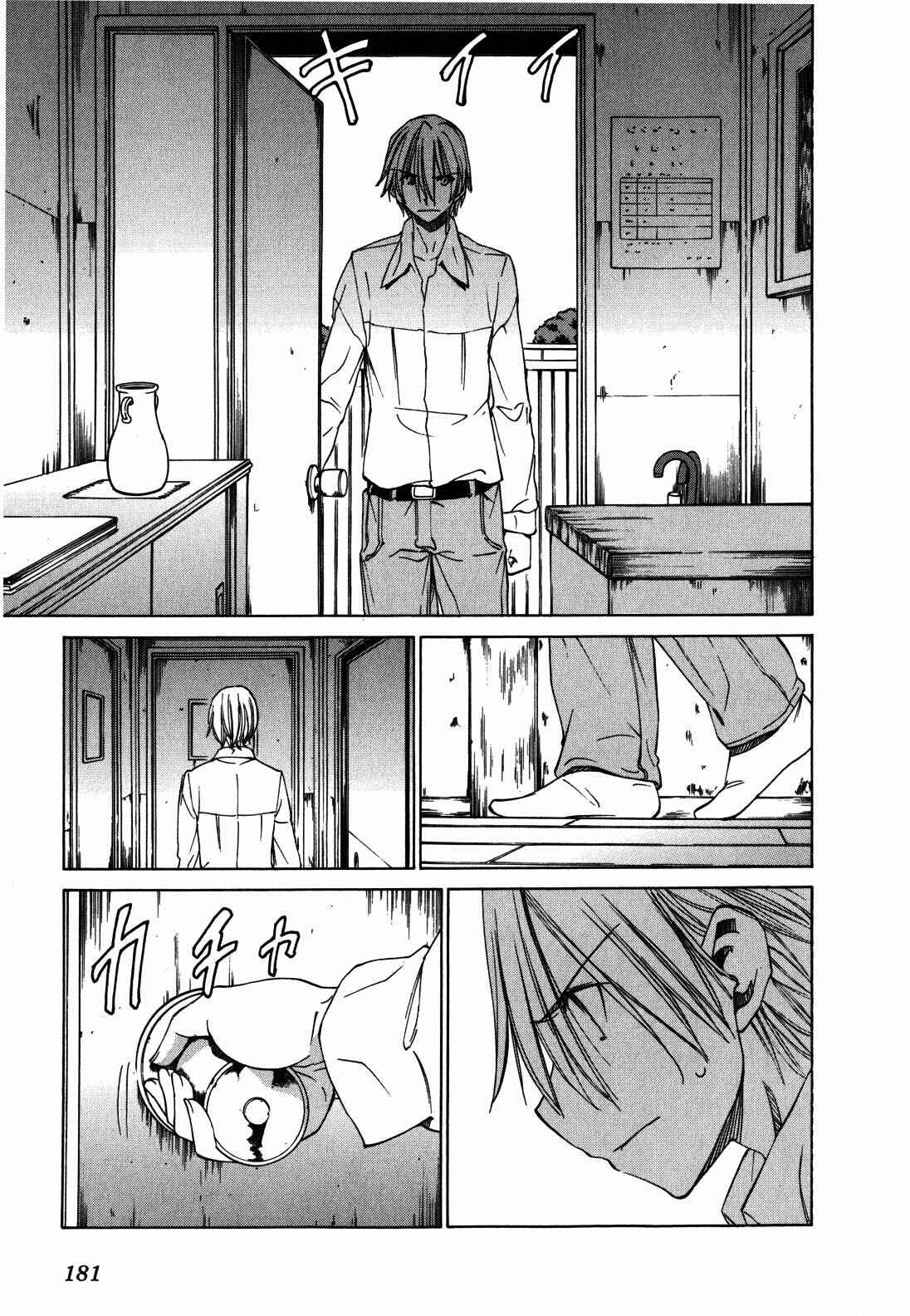 Page 29 Chapter 24 Sekainohate de Aimashou
