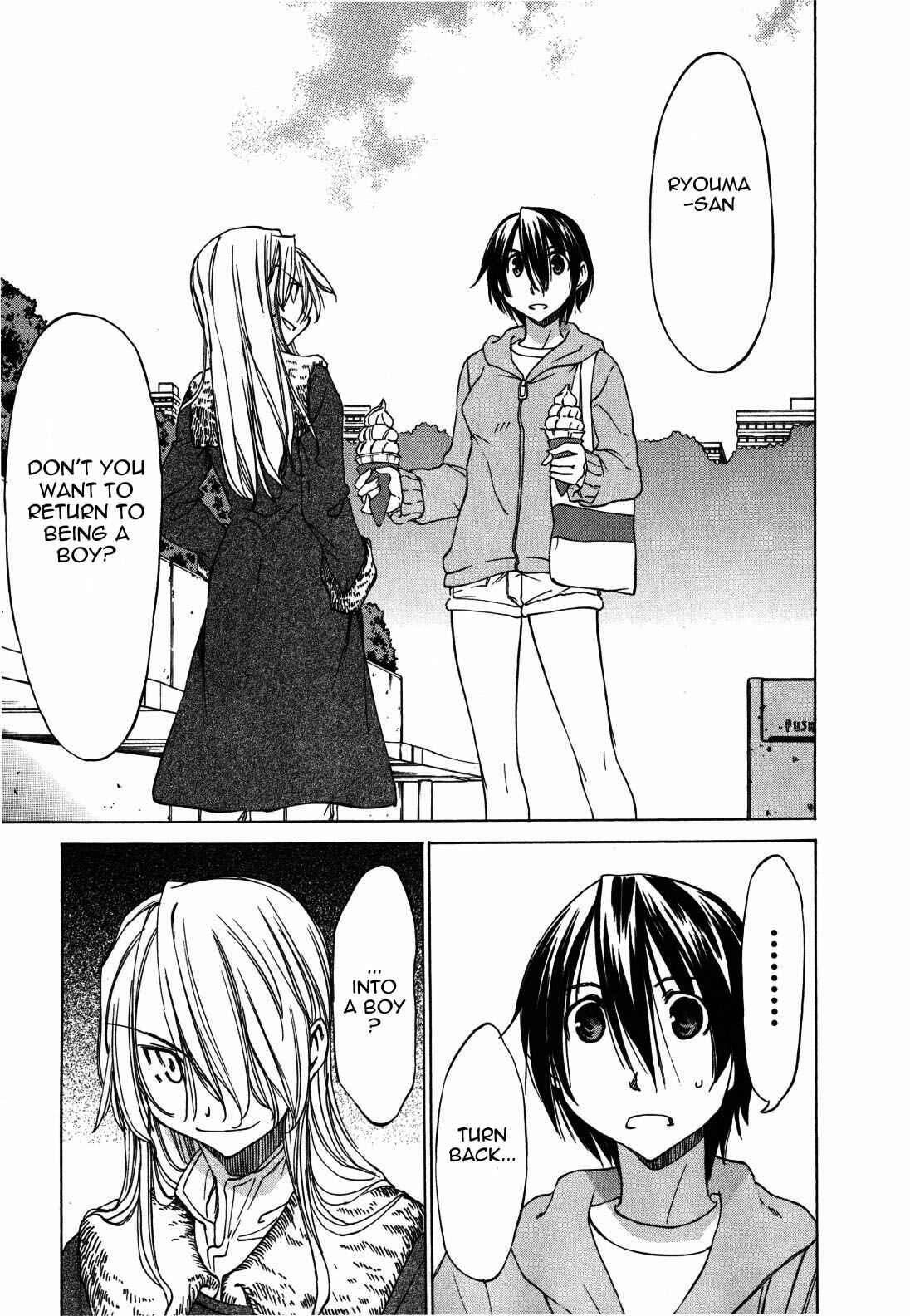 Page 3 Chapter 24 Sekainohate de Aimashou