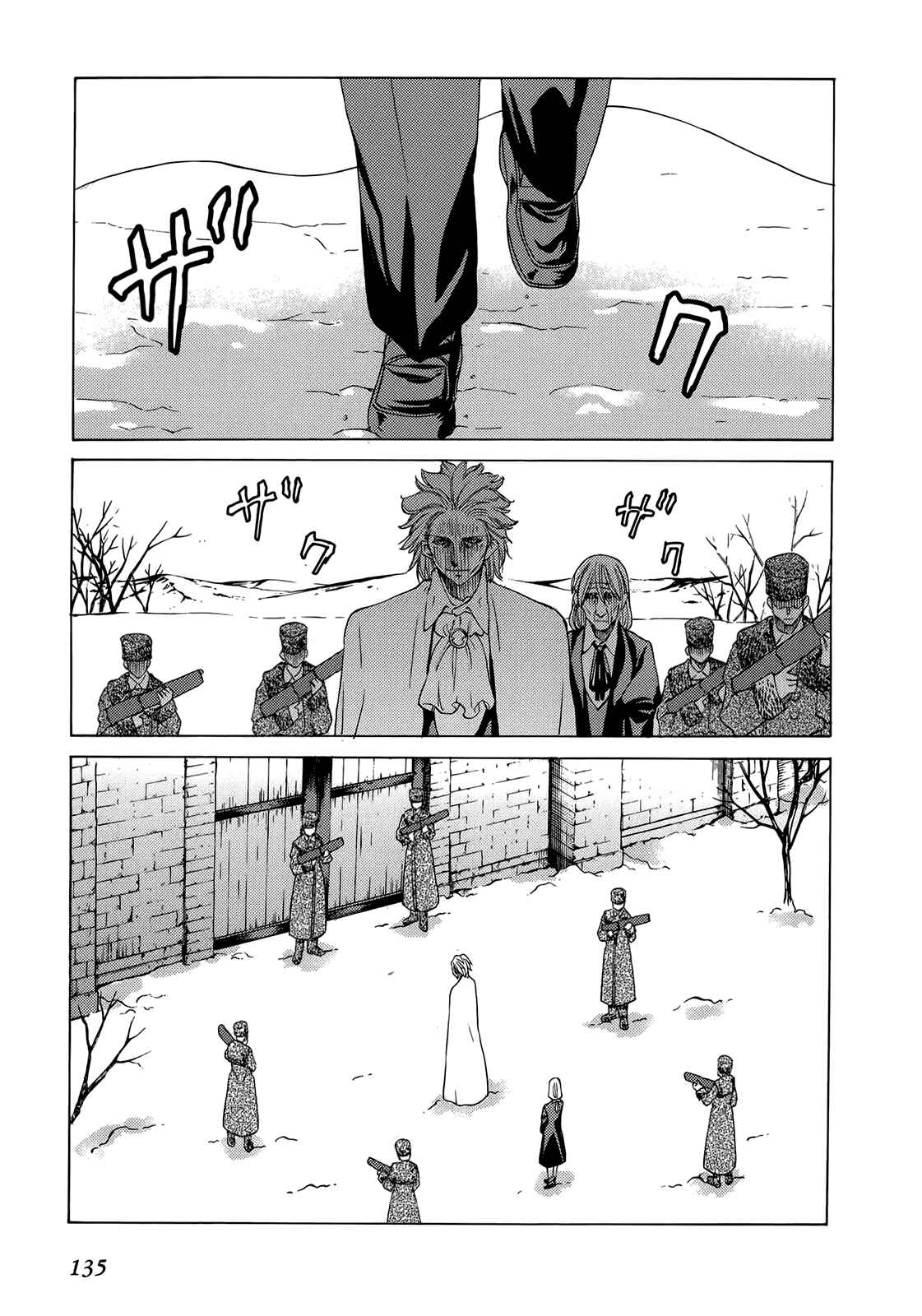 Page 20 Chapter 40 Sekainohate de Aimashou