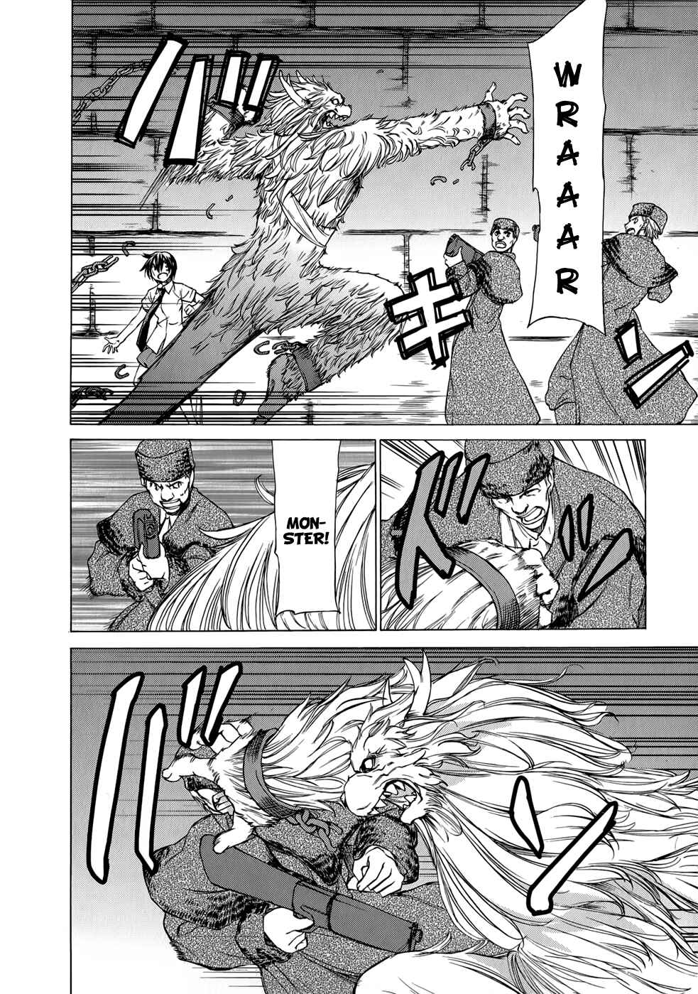 Page 25 Chapter 38 Sekainohate de Aimashou