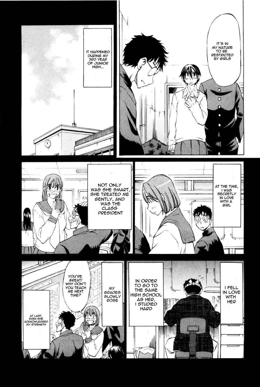Page 13 Chapter 14 Sekainohate de Aimashou
