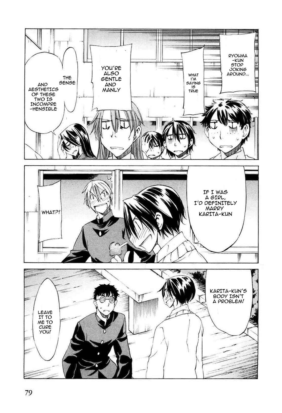 Page 25 Chapter 14 Sekainohate de Aimashou