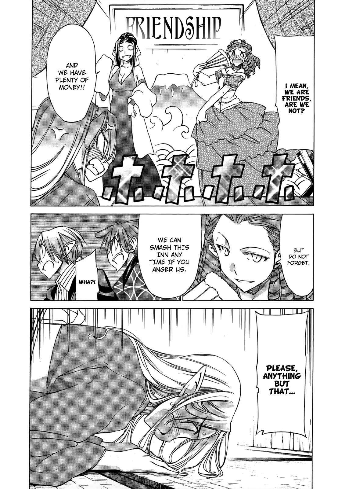 Page 14 Chapter 43 Sekainohate de Aimashou
