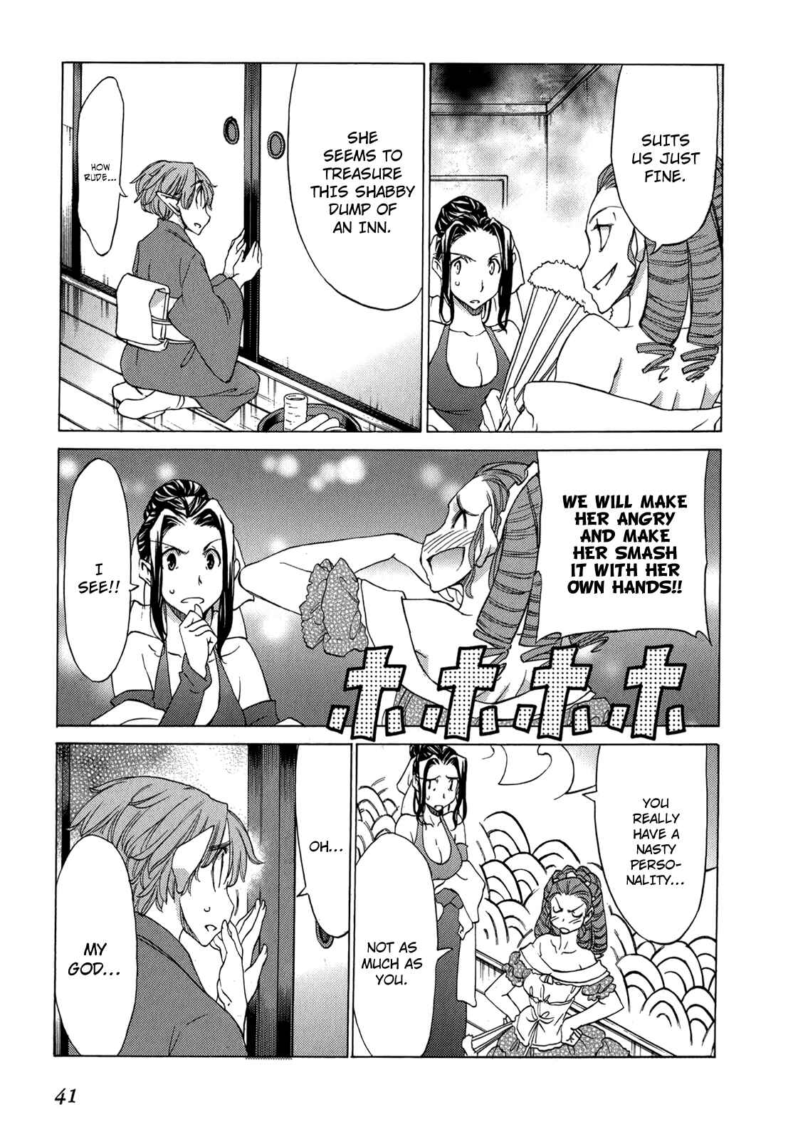 Page 17 Chapter 43 Sekainohate de Aimashou
