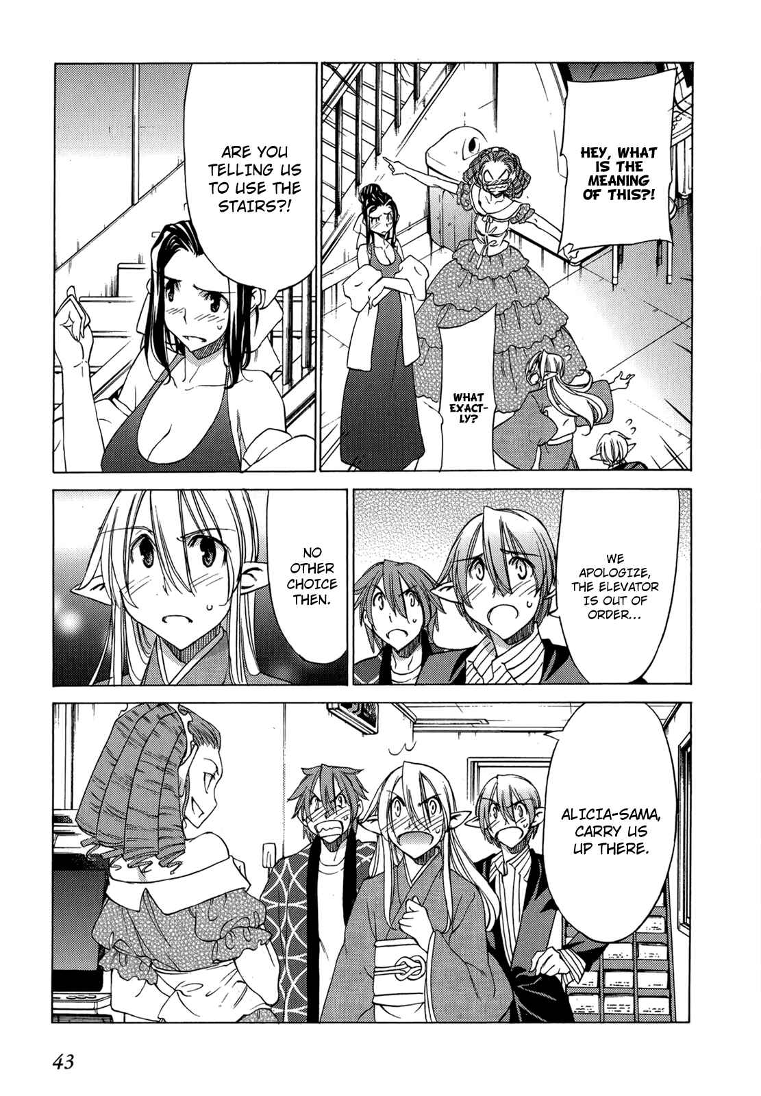Page 19 Chapter 43 Sekainohate de Aimashou