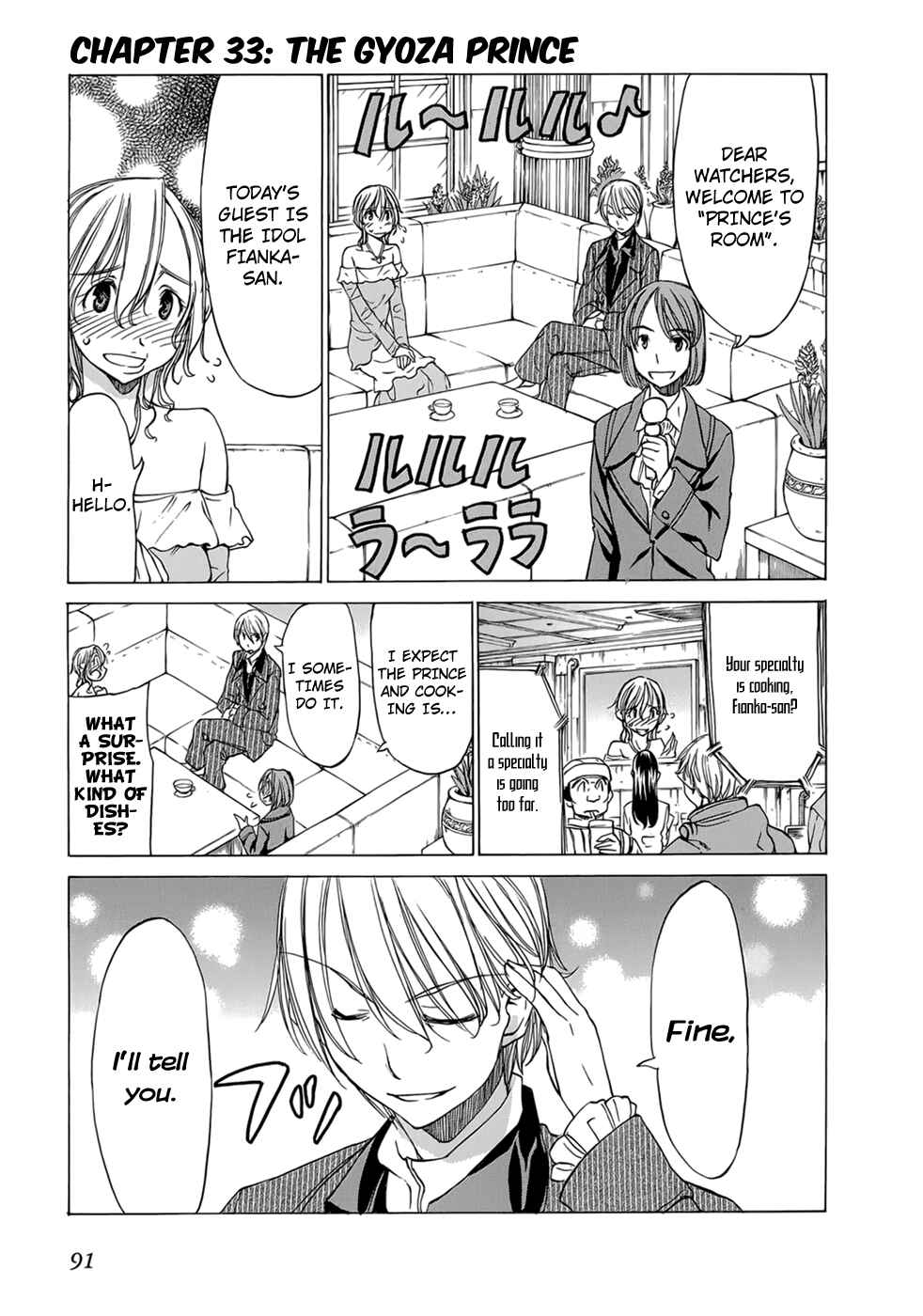 Page 2 Chapter 33 Sekainohate de Aimashou