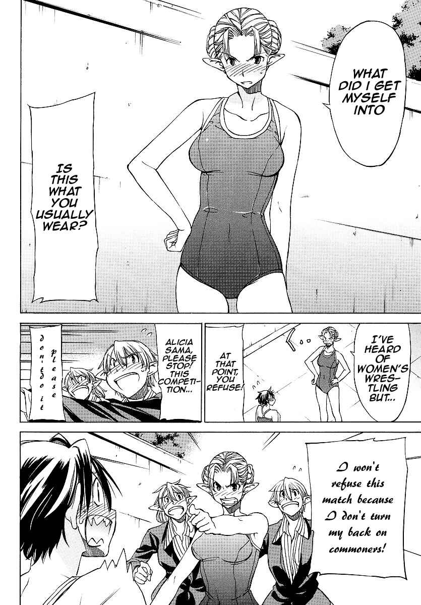 Page 10 Chapter 10 Sekainohate de Aimashou