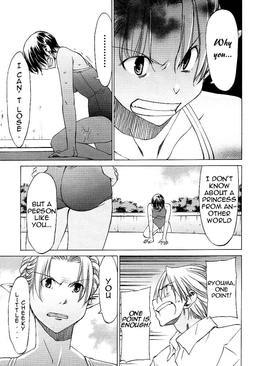 Page 23 Chapter 10 Sekainohate de Aimashou