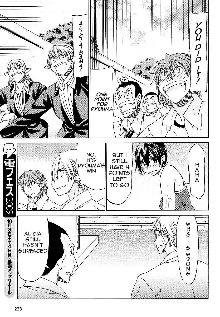 Page 27 Chapter 10 Sekainohate de Aimashou