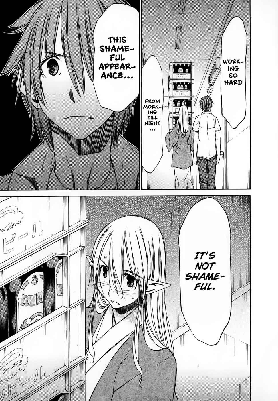 Page 30 Chapter 30 Sekainohate de Aimashou