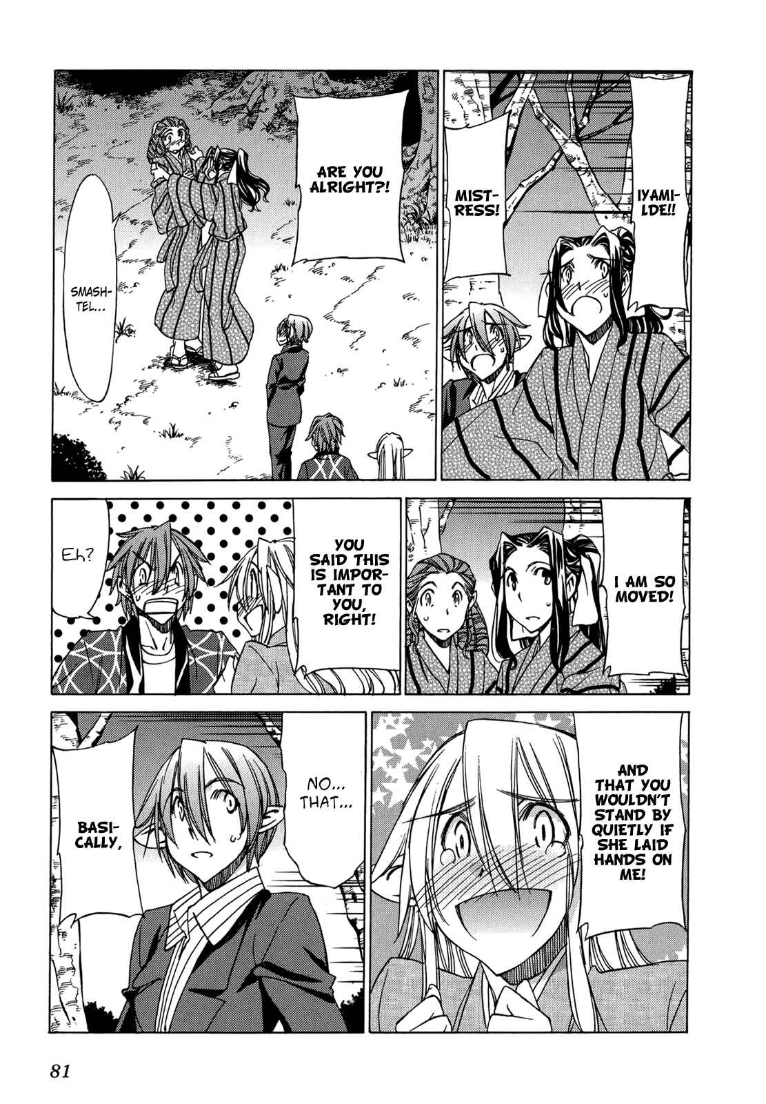 Page 14 Chapter 45 Sekainohate de Aimashou
