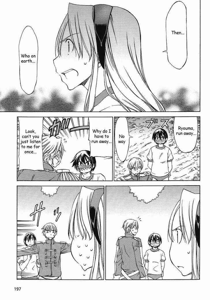 Page 14 Chapter 8 Sekainohate de Aimashou