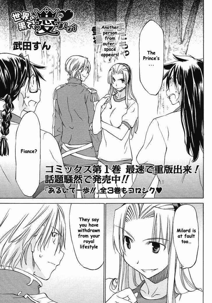 Page 2 Chapter 8 Sekainohate de Aimashou