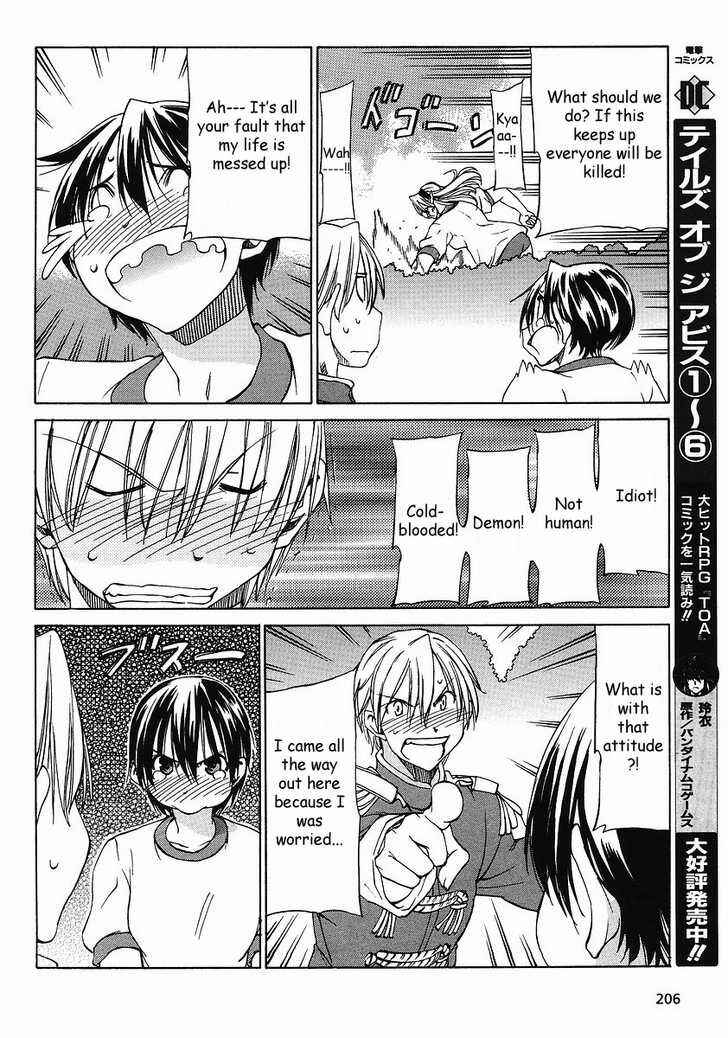 Page 22 Chapter 8 Sekainohate de Aimashou