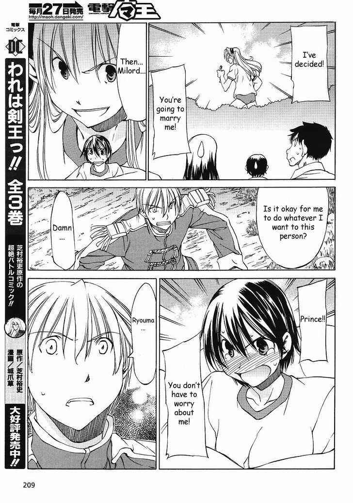 Page 25 Chapter 8 Sekainohate de Aimashou