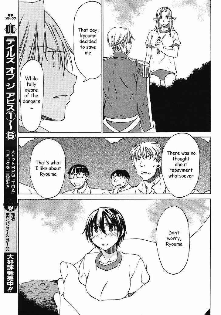 Page 27 Chapter 8 Sekainohate de Aimashou