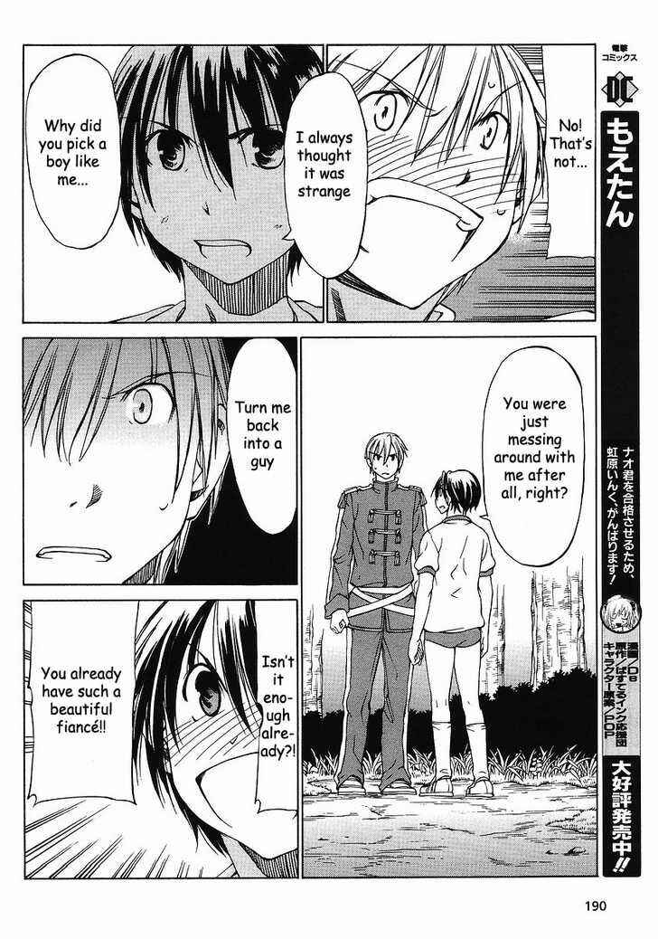 Page 7 Chapter 8 Sekainohate de Aimashou