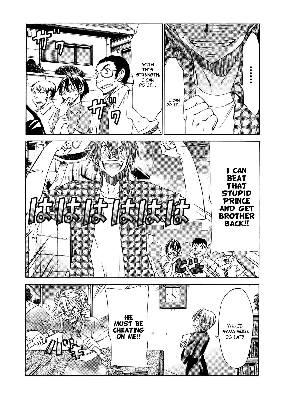 Page 35 Chapter 41 Sekainohate de Aimashou