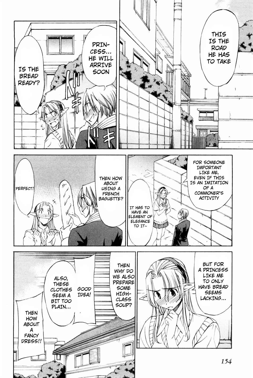 Page 16 Chapter 17 Sekainohate de Aimashou