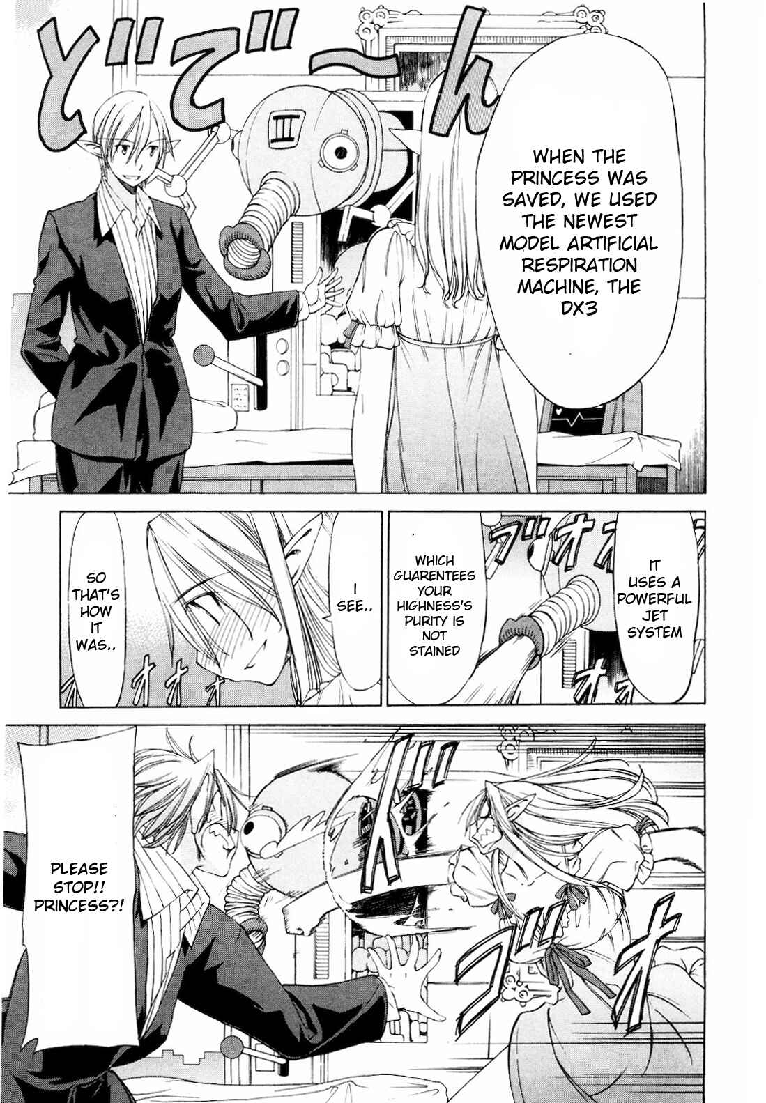 Page 5 Chapter 17 Sekainohate de Aimashou