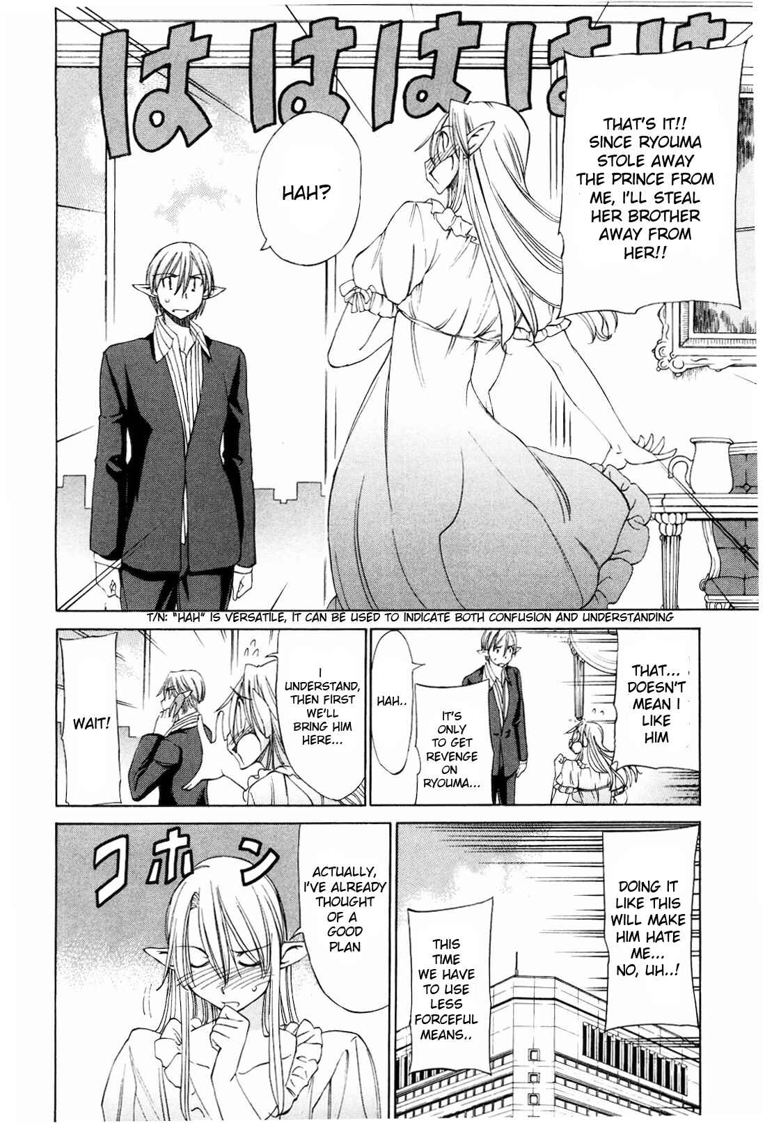 Page 8 Chapter 17 Sekainohate de Aimashou