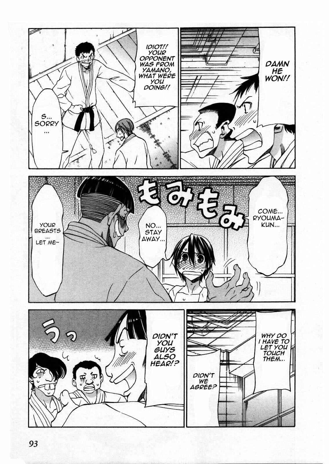 Page 21 Chapter 27 Sekainohate de Aimashou