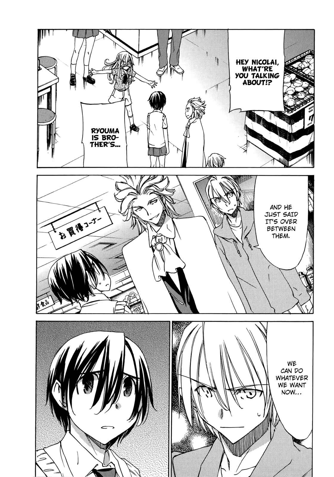Page 13 Chapter 48 Sekainohate de Aimashou
