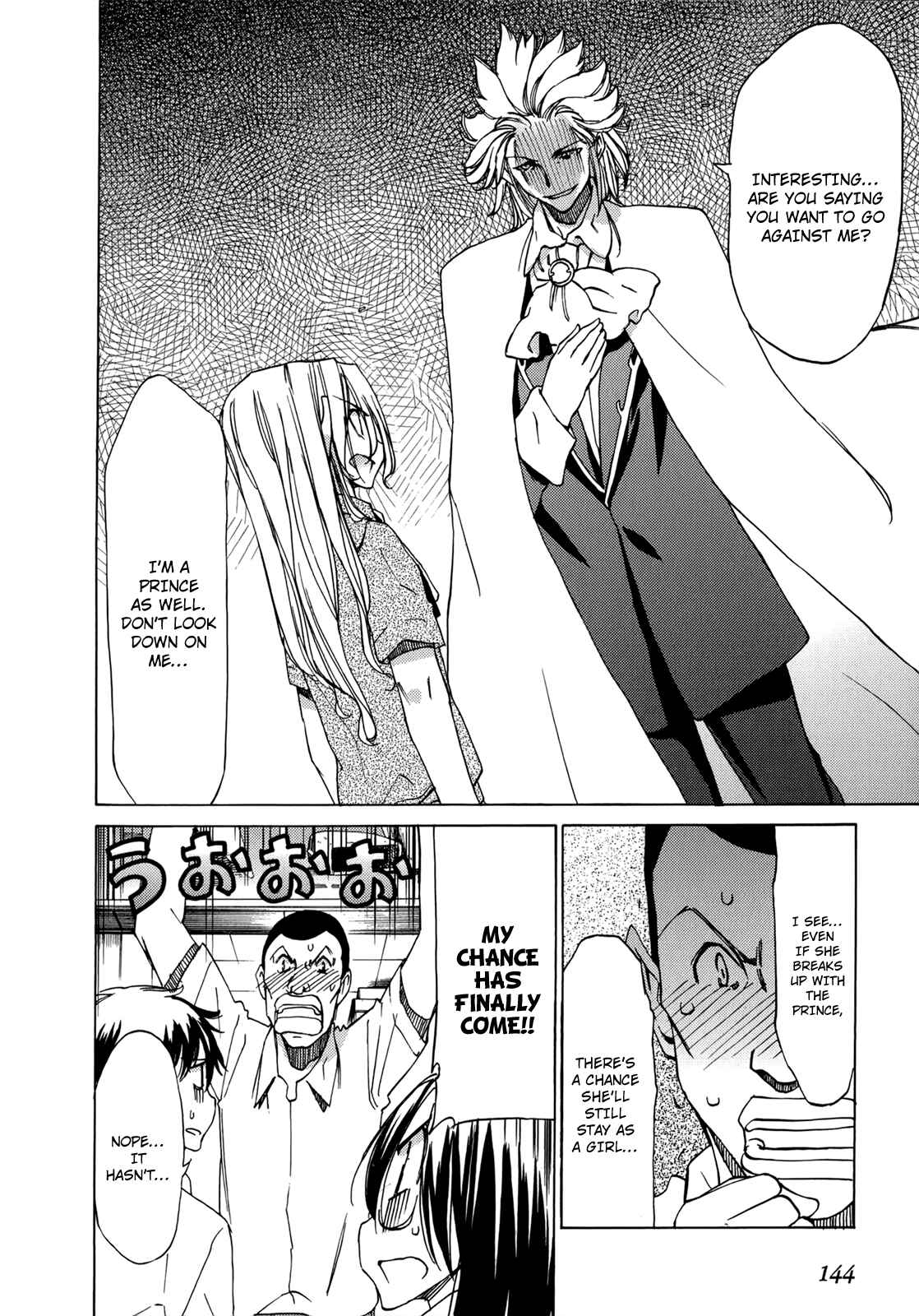 Page 15 Chapter 48 Sekainohate de Aimashou