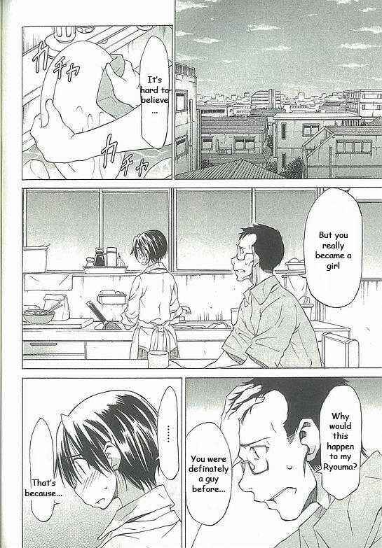Page 24 Chapter 3 Sekainohate de Aimashou