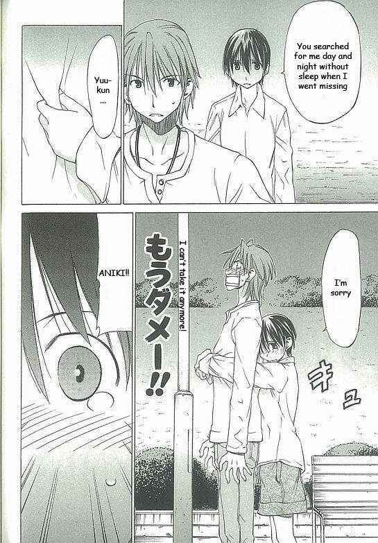 Page 32 Chapter 3 Sekainohate de Aimashou