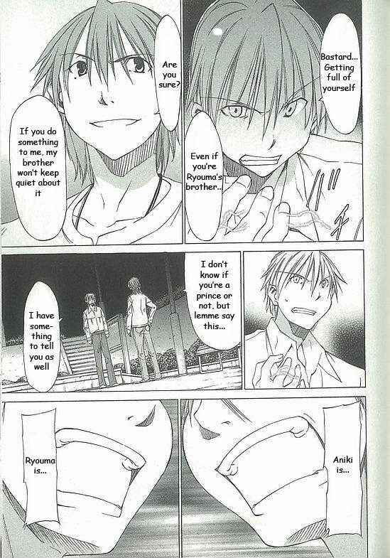 Page 39 Chapter 3 Sekainohate de Aimashou
