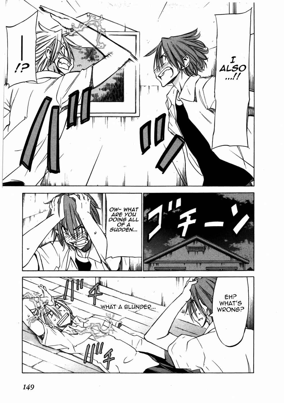 Page 7 Chapter 29 Sekainohate de Aimashou