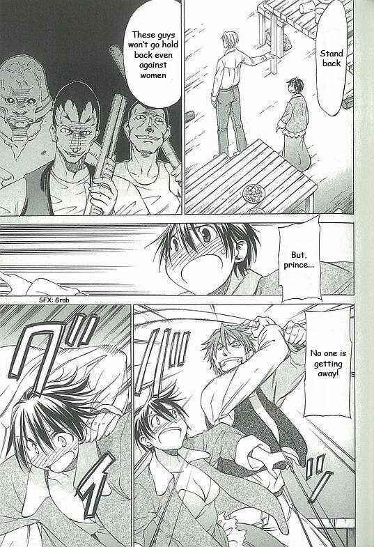 Page 25 Chapter 2 Sekainohate de Aimashou