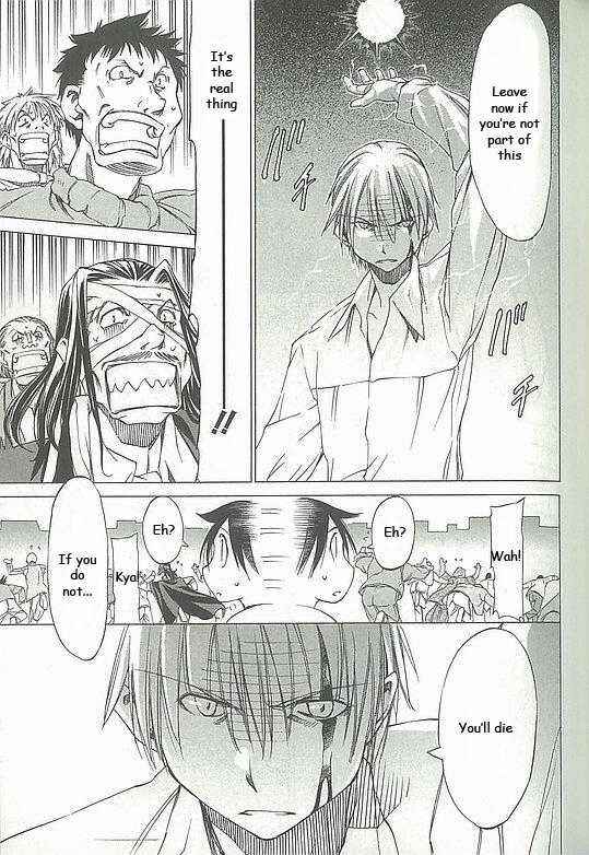Page 31 Chapter 2 Sekainohate de Aimashou