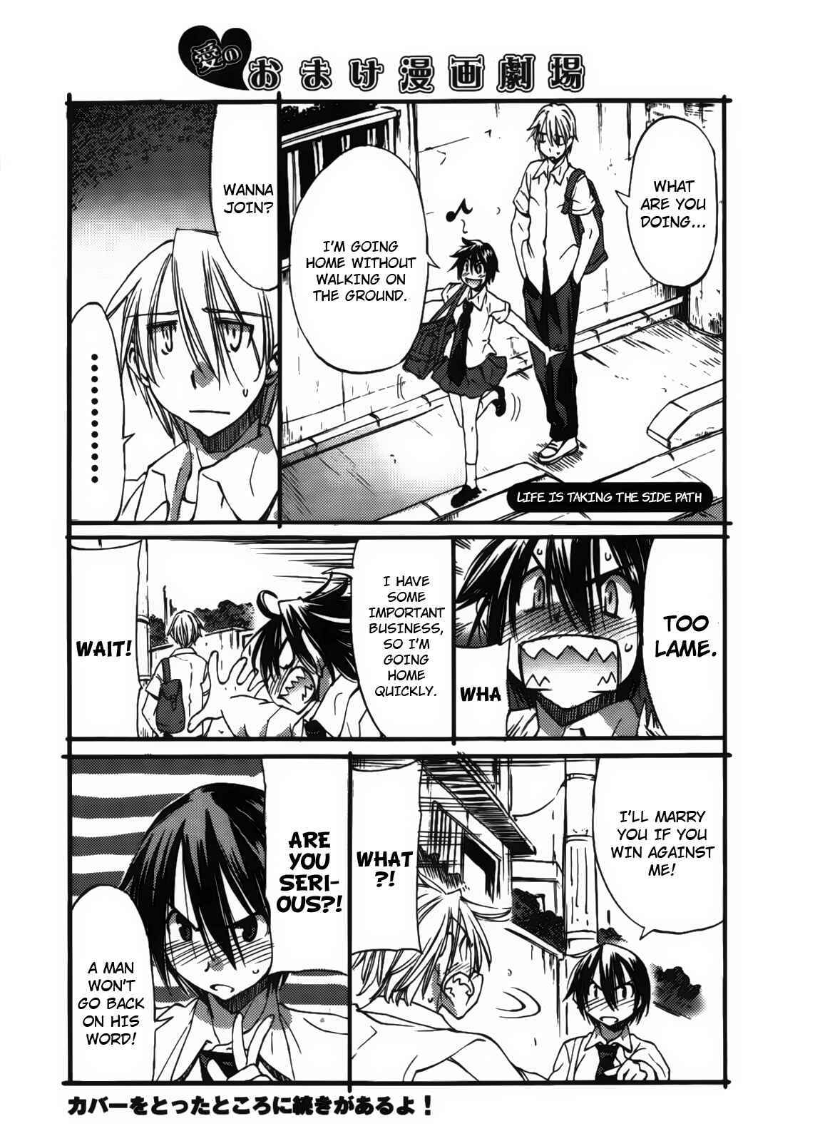 Page 16 Chapter 29.1 Sekainohate de Aimashou