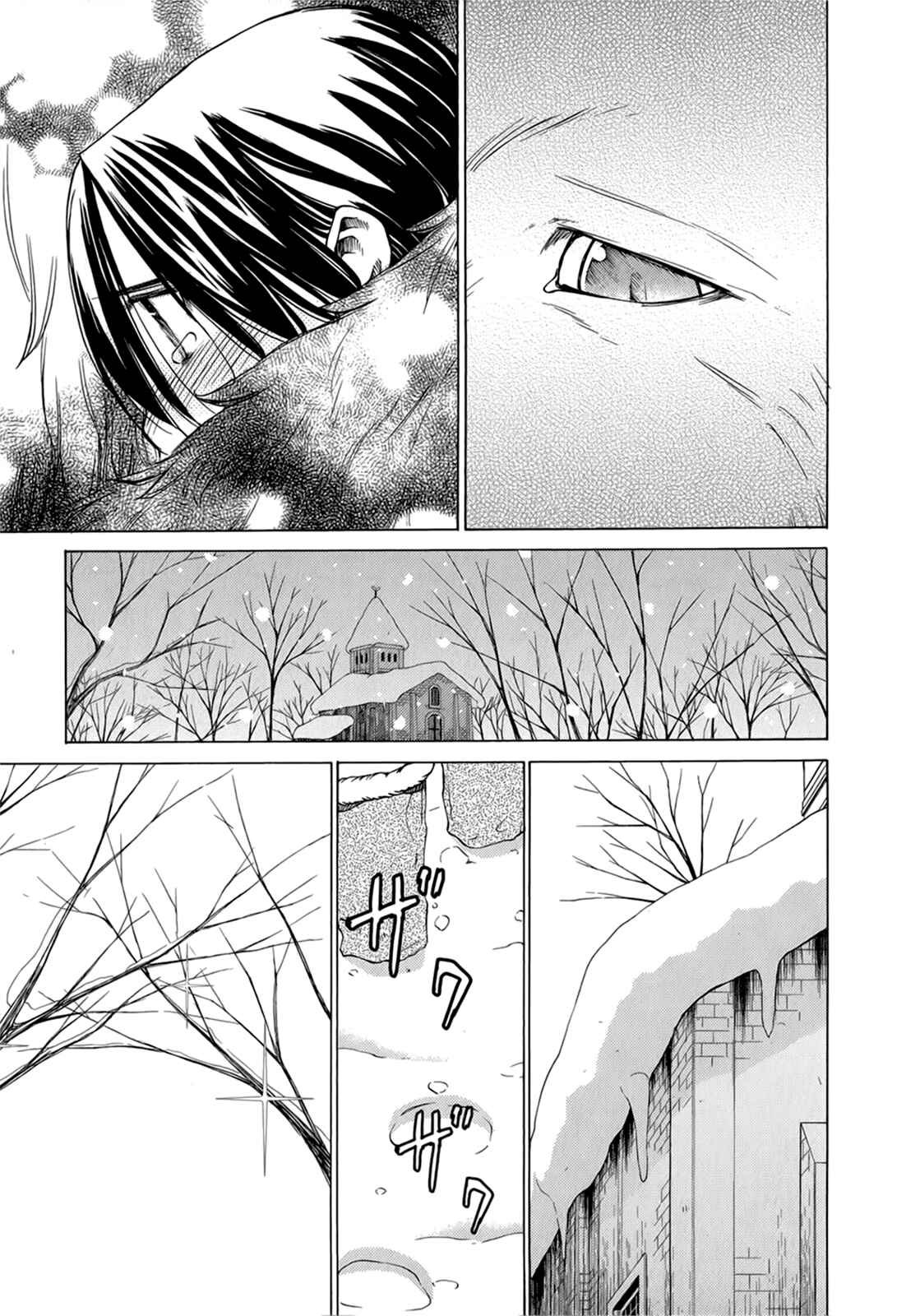 Page 14 Chapter 39 Sekainohate de Aimashou