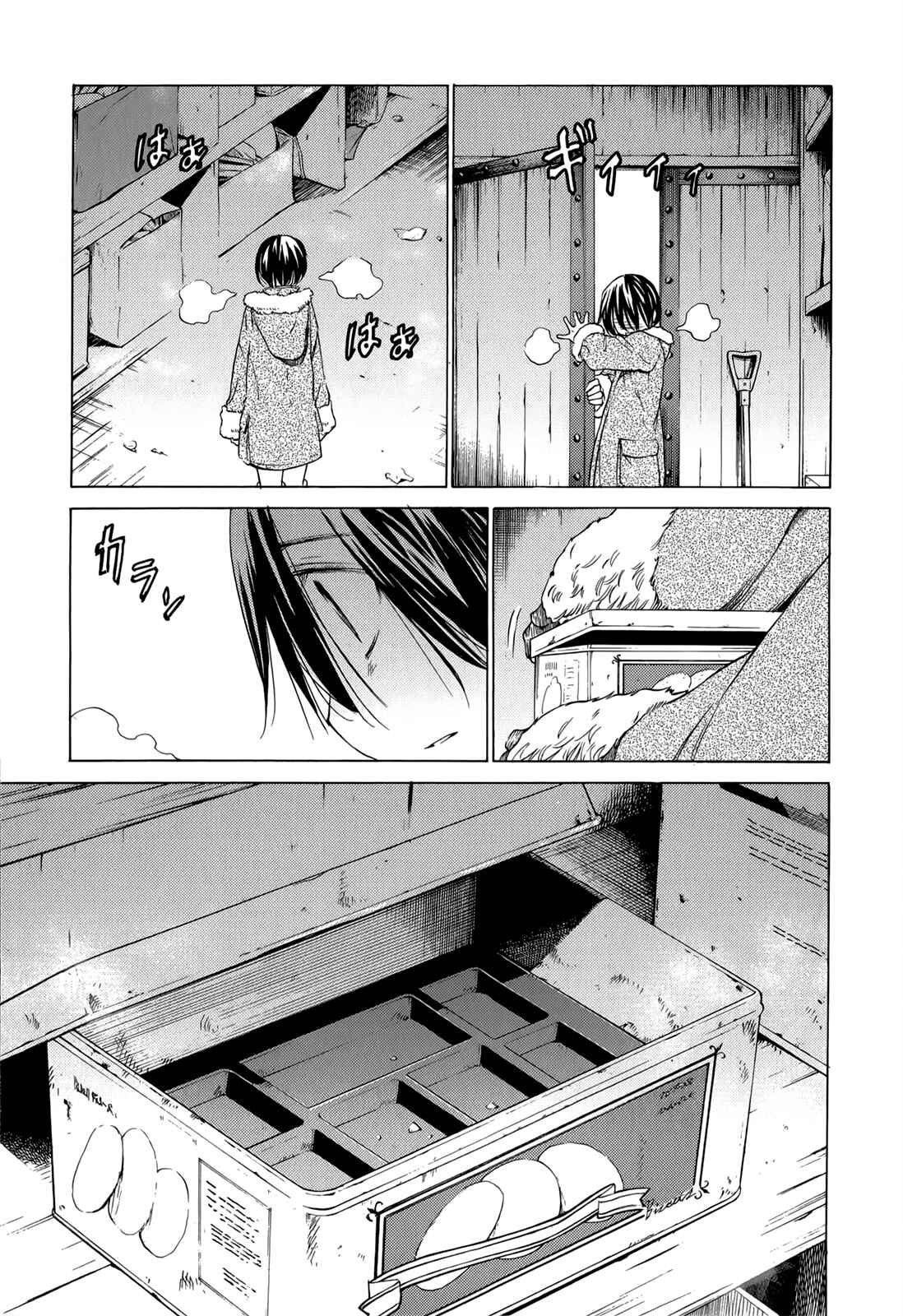 Page 20 Chapter 39 Sekainohate de Aimashou